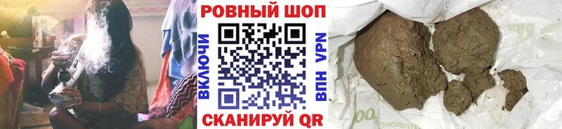 Сколько стоит Далматово Alpha PVP  МДМА  Меф  Гашиш  Каннабис 