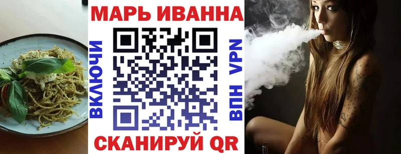 Печенье с ТГК конопля  цена наркотик  Далматово 