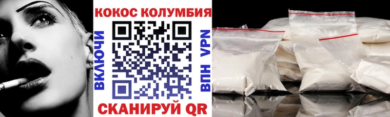 даркнет как зайти  Далматово  COCAIN Эквадор 