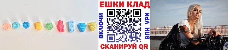 kraken ТОР  Далматово  Ecstasy диски 