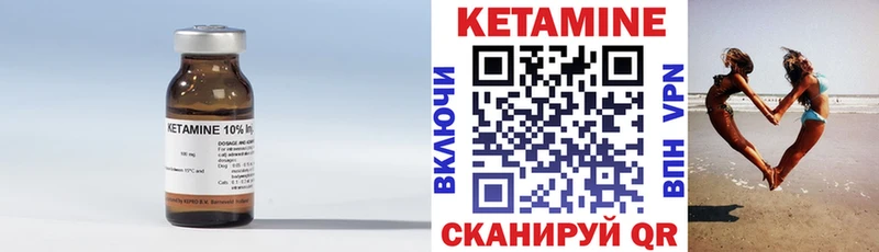 наркота  Далматово  КЕТАМИН ketamine 