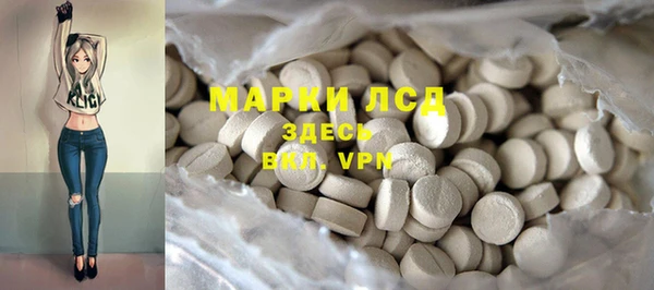 мдма Дмитровск
