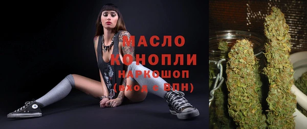 марки lsd Вязьма