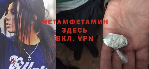 мяу мяу кристалл Дмитриев
