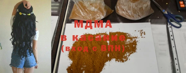 мет Ступино