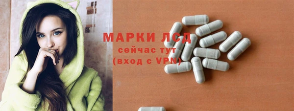 соль курить ск Горно-Алтайск