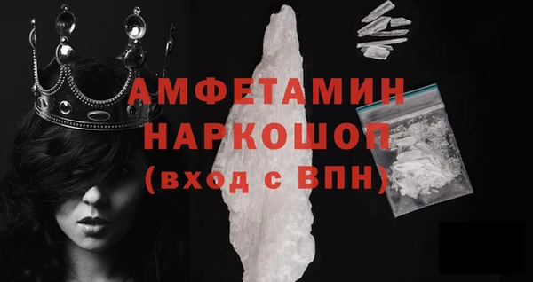 мяу мяу кристалл Дмитриев