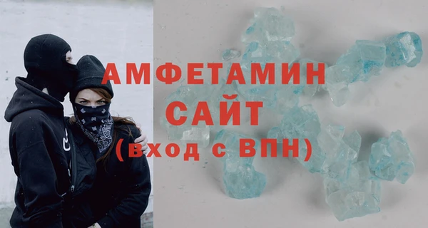 соль курить ск Горно-Алтайск