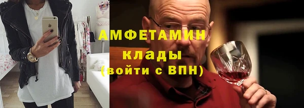 мдма Гусиноозёрск