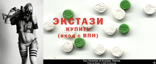 мяу мяу кристалл Дмитриев