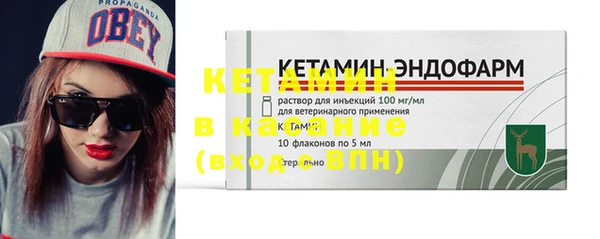 мдма Дмитровск