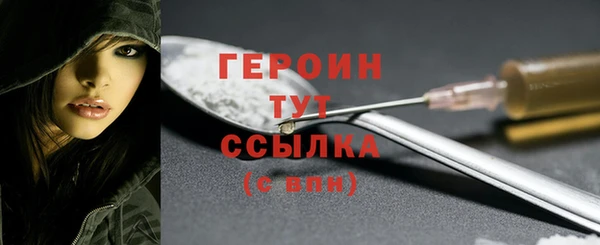 метадон Горняк