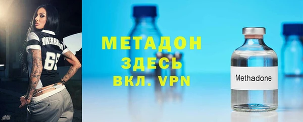 мет Ступино