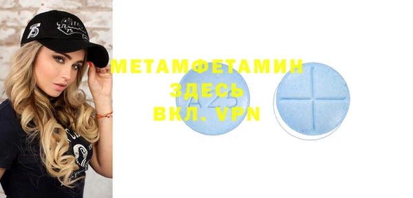 метадон Горняк