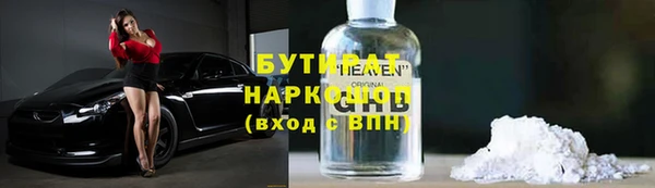 мдма Дмитровск