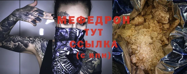 мдма Дмитровск