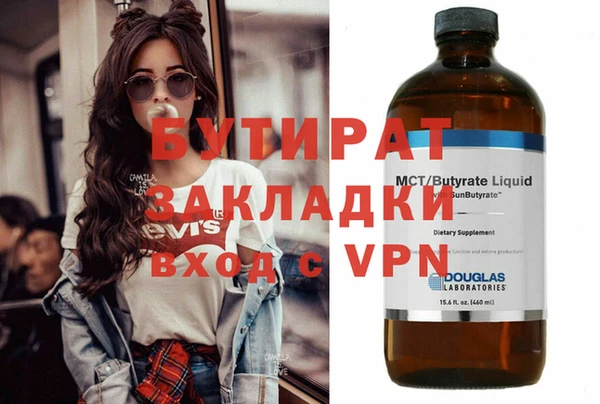 индика Строитель