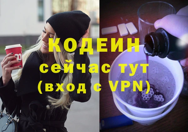 соль курить ск Горно-Алтайск