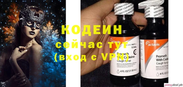 гашишное масло Гусь-Хрустальный