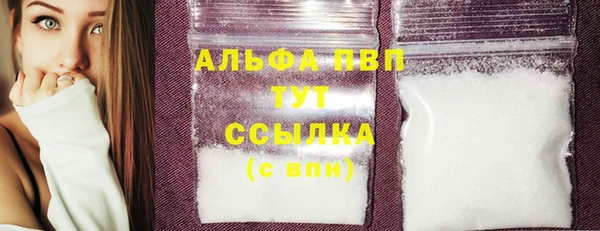 соль курить ск Горно-Алтайск