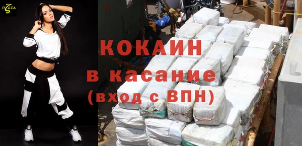 соль курить ск Горно-Алтайск