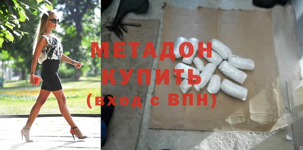 метадон Горняк