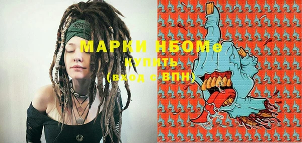 apvp Струнино