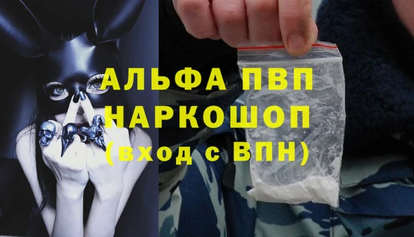 мяу мяу кристалл Дмитриев