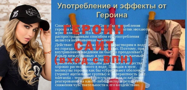 мяу мяу кристалл Дмитриев