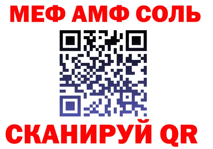 МЕТАДОН VHQ зеркало дарк нет гидра Далматово