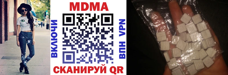 ОМГ ОМГ зеркало  Далматово  МДМА Molly 