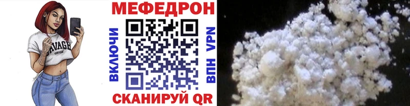 blacksprut ссылки  Далматово  Меф VHQ  где можно купить  