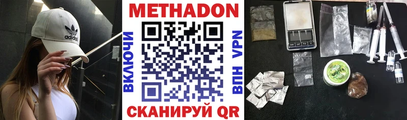 kraken как войти  Далматово  МЕТАДОН methadone 