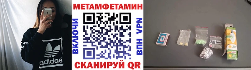 дарнет шоп  Далматово  Первитин витя 
