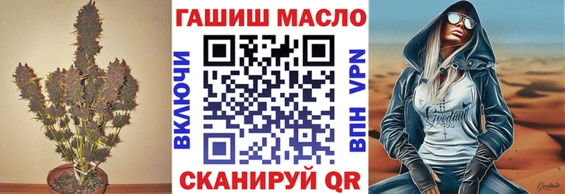 Дистиллят ТГК жижа  KRAKEN маркетплейс  Далматово 