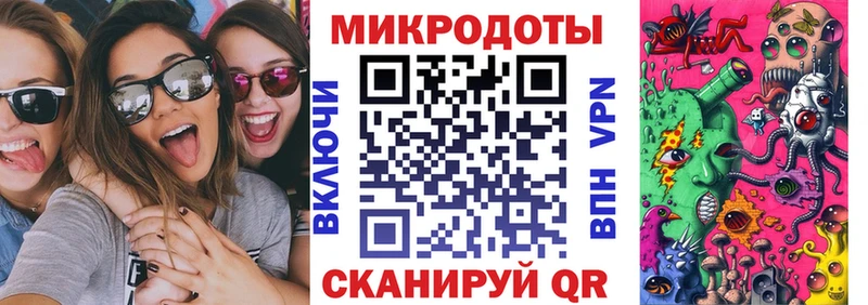 Псилоцибиновые грибы ЛСД  Далматово 